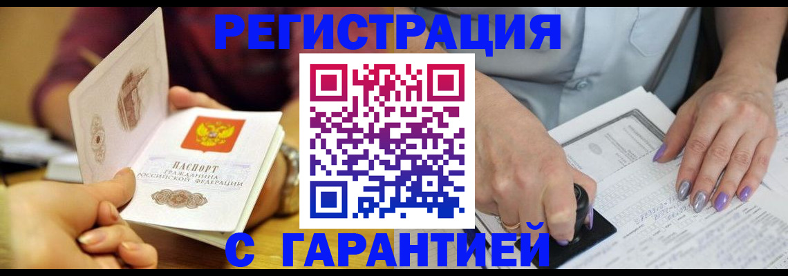 регистрация для школы в Пугачёве
